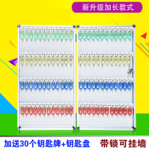 Aluminum alloy 48 key box key cabinet wall-mounted key management box car key key key storage box