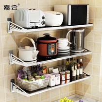 Non-perforated kitchen shelf Stainless steel wall-mounted wall-mounted rack Microwave oven rice cooker storage shelf