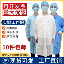 Disposable White Large Coat Workwear Non-woven Fabric Experimental Suit Thickened Isolation Suit Visited Catering Dispensary With Pocket