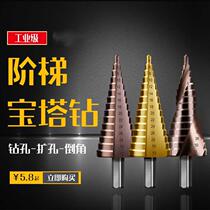 Ladder Drill Hexagonal Shank Straight Groove Ladder Drill Bit drill Drill Bit drill Drill Hole-hole Boring Drill set with underhead sunk head
