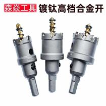 TCT High-end Alloy pore-pore Alloy Stainless Steel Pore-hole Pore-Drilling Aluminum Alloy Plated Titanium Center Drill