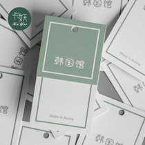 Clothing tag label custom design spot men's and women's general high-grade tag label making clothes shop tag price label custom logo trademark fast shipping tag customization