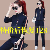 Cotton Sports Set Women Spring and Autumn 2021 New Tide Ladies Casual Fashion Sweatshirt Running Clothes Two Piece Jacket