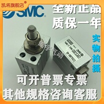 SMC original dress CUJB12 CDUJB12-4SM 6S 8S 10SM 15SM 15SM 25SM 30SM 30SM 30SM