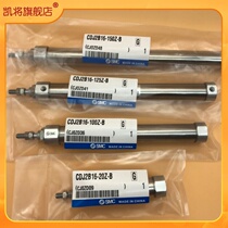 SMC brand new original dress CJ2D CDJ2D16-10 15 20 20 30 30 35 40 50-B pen shape gas