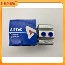 Original Dress Yad Guest ACQ100 * 55 60 60 70 70 75 80 85 90 95 100S-B slim cylinder