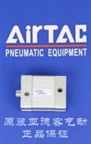AirTAC Original Loader Yad Passenger Compact cylinder ACE16 * 5 10 15 15 25 25 25 30 35 40-S-B