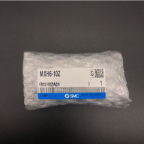 SMC brand new original fit MXH20-5Z pneumatic slipway MXH20-10Z MXH20-15Z slipway