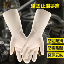 Washing dishes gloves female rubber leather durable housework kitchen artifact thickened nitrile washing clothes and washing dishes waterproof