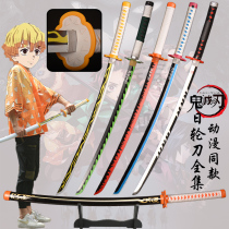 Knife of the Ghost Knife Knife Yiyong Kokolong Kuro Animation Handle Toy Wood Sword Unopened