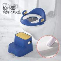 Childrens toilet stool auxiliary boy stair non-slip toilet toilet wash basin foot step stool
