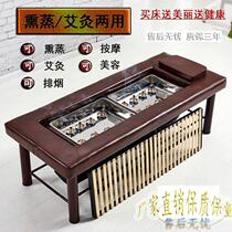 Moxibustion Bed Full Body Moxibustion Home Smoke-free Beauty Salon Special Fumigation Physiotherapy Bed Fully Automatic Lifting Traditional Chinese Medicine Sweat Steam Bed