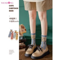 Small Bear Socks Midcylinder Socks Outside Wearing Tide Ins Pure Cotton Spring Summer Heaps Stocking Socks Cute Days Long Silo Socks High Silo Socks