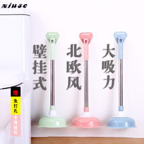 Wall-mounted toilet suction sewer dredging artifact household toilet toilet toilet dredge device blocking leather cub tool