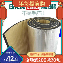 Heat insulation cotton high temperature resistant insulation film Fireproof sleeve self-adhesive non-toxic insulation exhaust pipe durable multi-functional kitchen