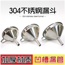 Oil can funnel household 304 stainless steel metal scoop large diameter wine scoop small separator oil bucket large kitchen