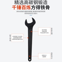 Forging hard single-head wrench single-headed open-ended wrench 17-36 38 41 46 50 55 60-100mm