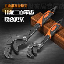 Universal wrench set German board multi-function handpiece multi-purpose movable valve small wrench universal wrench