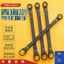 Qinghai Lake double head plum blossom wrench high frequency quenching black industrial gas repair board well-known national standard hardware tools
