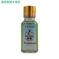 Stand ears Divine Instrumental Stand Ears Stickler Ears Fixed Straightener Glue Correction Glue Special Dubin Pet Kokie