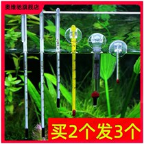 Fish tank thermometer water temperature aquarium special display high accuracy patch type digital display internal test