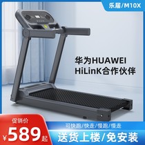 Huawei HiLink treadmill home model small female mini foldable indoor family Walker mute M10X