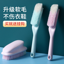 Household soft wool shoe brush does not hurt shoes special artifact long handle multifunctional cleaning laundry brush narrow corner use