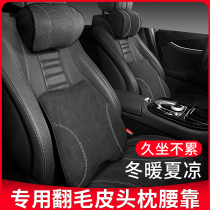  Audi headrest Lumbar cushion flap Q5L A4L A6L Q3 Q7 A3 Car neck pillow pillow interior products