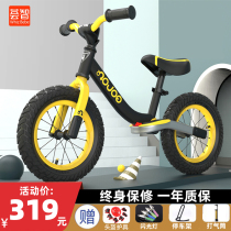 Germany Huizhi childrens balance car without pedals 2-3-6 years old slippery car skating scooter toddler bicycle