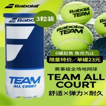 Babolat TEAM Series Comfortable elastic durable 3-pack game practice balls