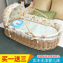 Crib car bed basket out portable basket sleeping basket newborn baby cradle rattan solid wood bamboo car