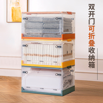 Plastic transparent folding drawer storage box extra large household book toy clothes storage box