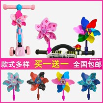 Scooter windmill decoration childrens toys Plastic windmill toys Childrens bicycle windmill rotating stroller