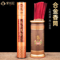 Ziyun Pavilion incense bucket household indoor offering copper alloy incense bucket Buddha Hall incense