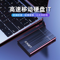 Yijie mobile hard disk 1T high speed usb3 0 transmission 500g external mechanical storage ps4 game business table