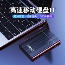 Amnesia mobile hard drive 1T high speed usb3 0 transmission 500G external connection machinery storage ps4 game external connected machinery storage mobile phone computer business office portable anti-fall ultra-thin