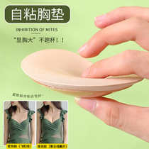 Chest cushion small chest flat chest special display chest big underwear Swimming bra cushion bra pad inserts Thickened Beauty Back Underwear Thick