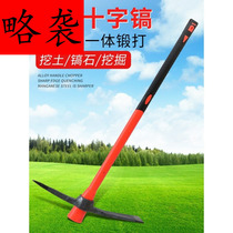  Agricultural root digging tool Pickaxe Foreign pickaxe Steel pickaxe Tip pickaxe Outdoor multi-function reclamation pickaxe Foreign pickaxe Iron pickaxe