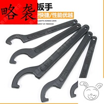 Side hole hook hook wrench 45-52 55-62 90-95 34-36 78-85 machine repair crescent wrench