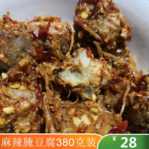 Spicy Pickled Tofu Yunnan Puer specialties Mold Tofu Brassy Roe Farmers Homemade Bean Curd 380g