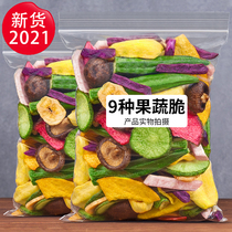 New fruit and vegetable crispy canned 250g ready-to-eat dried mixed okra mushrooms crispy childrens office snacks