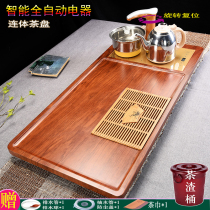 Tea tray home office solid wood Chinese style atomized tea table tea tray set automatic boiling water appliances