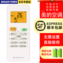Suitable for WAHIN Valin Midea air conditioning remote control RN02S6 (2S)universal cool star 2II RN02S8 (2HS) BG (HL)Guanle original model