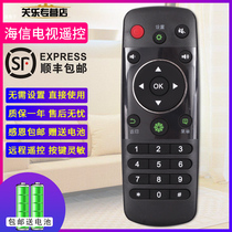 The application of Hisense Hisense TV remote CN3A56 LED40K380U LED42 48 50 55 60K380U K2