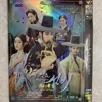 HD Korean drama Night Scholar DVD disc Korean with Chinese and English subtitles