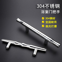 304 stainless steel toilet thickened glass door handle shower room armrest bathroom moving door mirror polished handle