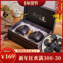 Wild Black wolfberry 500g gift box Xinjiang specialty Ningxia Black wolfberry Qinghai Golgi selection wild big fruit