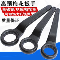 Heavy Single Head Knocking Plum Wrench Big Spec Elbow Plum Wrench 30 30 32 32 41 41 46150m m