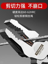 Multifunctional vise set German labor-saving wire pliers special tools imported Special Steel pointed pliers