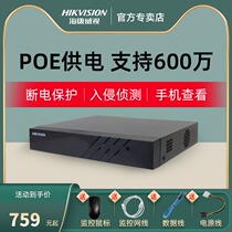 Hikvision poe network hard disk video recorder 4 8 channel NVR commercial monitoring host DS-7804N-K1 4p